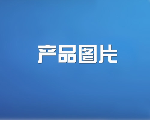 智稳单站商砼ERP系统