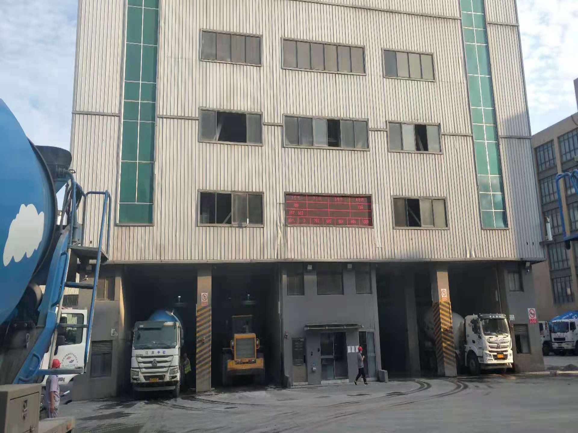 南京中砼